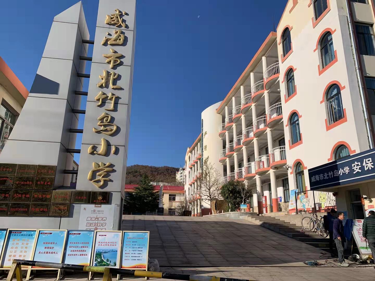 南皮北竹岛小学改造加固